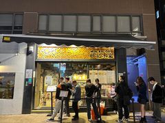 -旺记冰室(九龙中心大厦店)
