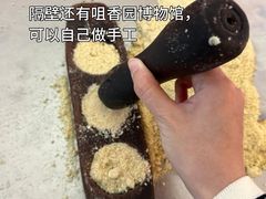 -厨邦酱油文化博览馆