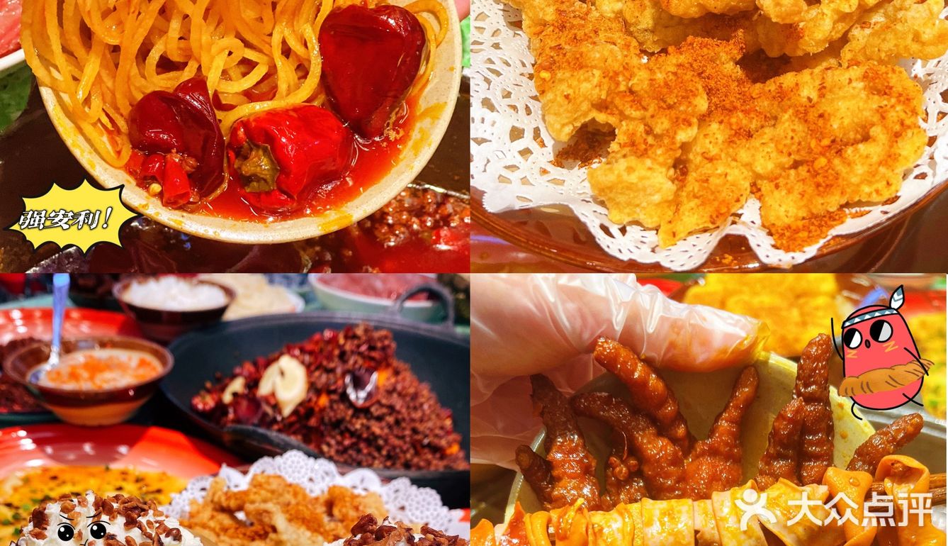 深圳地道重庆老火锅—憨铁匠火锅