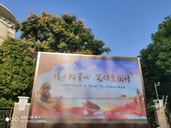 -莘城学校羽毛球馆