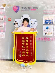 -安馨无忧月子中心(青秀店)