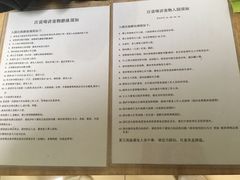 -汪说喵讲宠物乐园宠物酒店(红星美凯龙店)