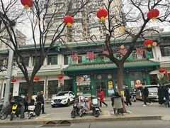 -清真吐鲁番餐厅(牛街店)
