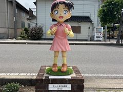 -青山刚昌故乡馆