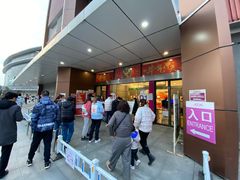 -永旺梦乐城(金银潭店)