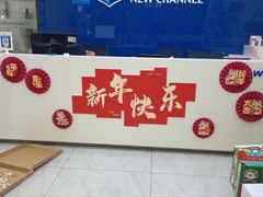 -新航道·雅思托福·Alevel AP·留学考研(光谷校区)