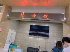 -广州仁爱天河医院体检中心