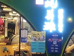 门面-蚝英雄鲜蚝自助专门店(长楹天街直营店)