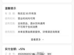 -ibarrel爱杯·bistro&brunch(江宁路店)