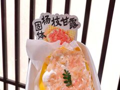 -重八牛府之小有名气(大望路店)