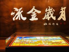 -长影旧址博物馆