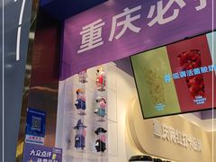 -一只酸奶牛(八一路店)