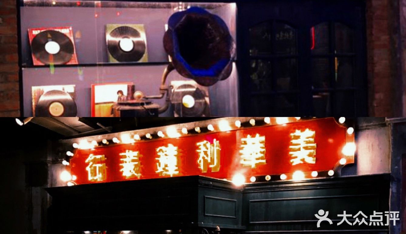 本地人去哪玩｜「和平菓局」北京人的无限记