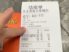 -本家韩国烤肉(青岛万象城店)