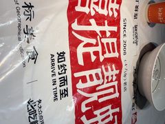 -靓靓蒸虾·头牌蒸虾(南山桂庙店)