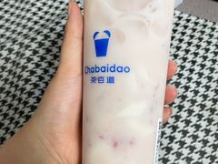 -茶百道(淮安一品国际店)