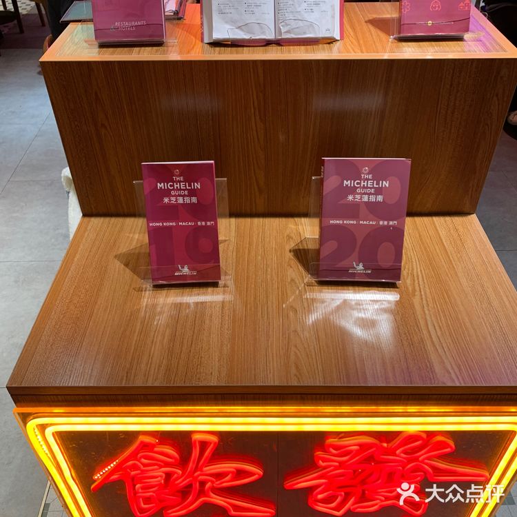 陈光记烧味绝了🦆跟着米其林来吃