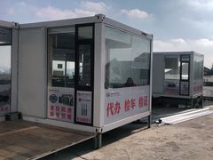 -凯琳汽车服务连锁(蓝天山庄店)