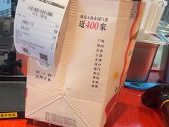 -遇见小面(凯德广场店)