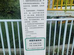 -杭州少年儿童公园