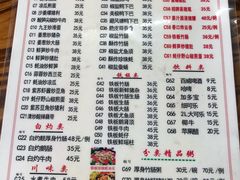 菜单-南记食粥坊·宵夜大排档(莲花总店)