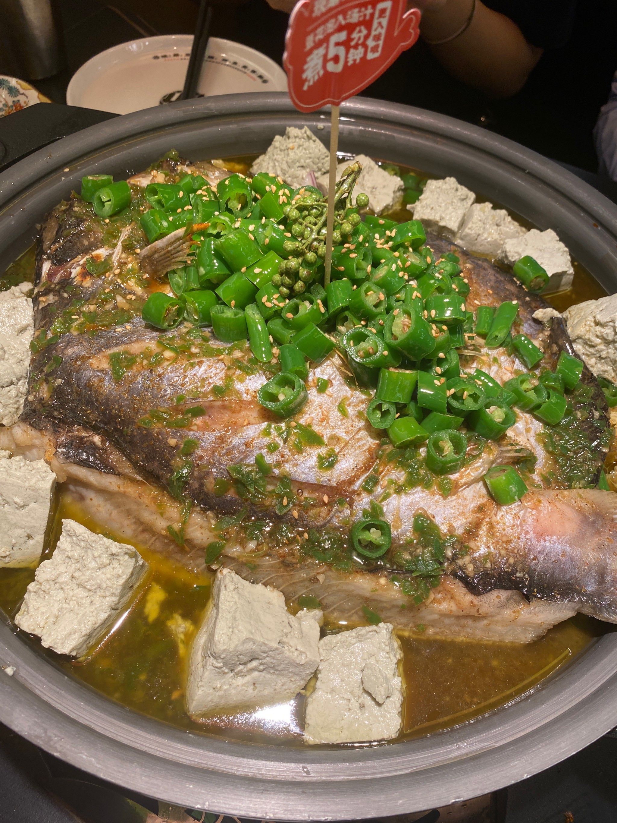 豆花烤鱼