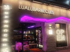 -撸啊撸铁签小肉(车站南路店)