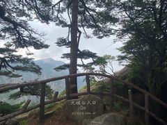 -黄山风景区
