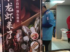 -盒马鲜生(杭州运河上街店)