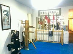 -国际咏春拳联合会拳馆俱乐部