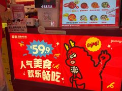 -龍歌自助小火锅(雨花台江南虹悦城店)