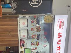 -黄阿姨锅贴大王(万航渡路店)