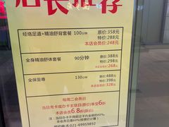 -大桶大足浴(江桥店)