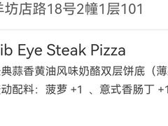 -达美乐比萨(西客站北店)