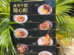 -villaa·别墅·融合菜西餐厅