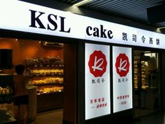 android_upload_pic-凯司令西点房(虹桥路站店)