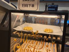 面包甜点陈列柜-肯德基(大剧院店)