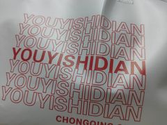 -友谊食店·北城天街