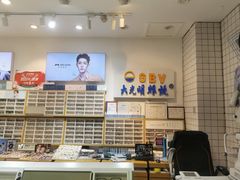 -沫芮眼镜·蔡司官方授权店(人民广场店)