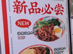 -孖记茶档·热腾茶餐(荔湾领展广场店)