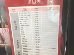 -方快照相馆(光新乐购店)