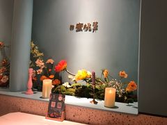 -蜜桃花开·中西融合菜E&W(南长街店)
