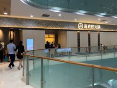 -海底捞(胡志明店)