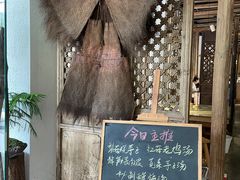 -炊烟·山房菜
