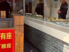 门面-德福兴(苏站路店)