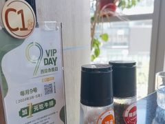 -西堤牛排(番禺天河城店)