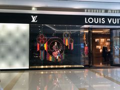 -LV路易威登(杭州万象城店)