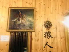 -明日世界密室轰趴·剧本桌游·箭馆团建(国贸店)