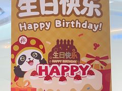 -海底捞火锅(吾悦广场店)