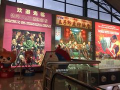 -UME影城(西城广场店)